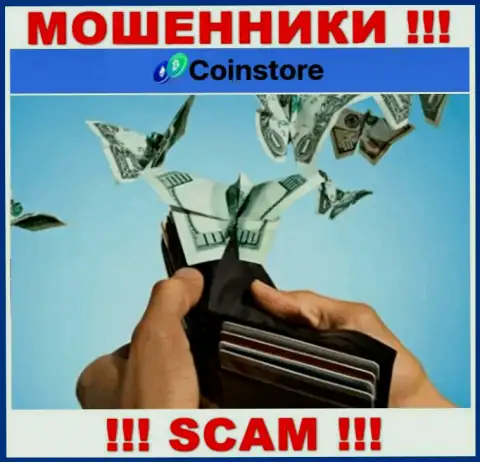 Вы ошибаетесь, если ждете доход от сотрудничества с ДЦ CoinStore HK CO Limited - это МОШЕННИКИ !!!