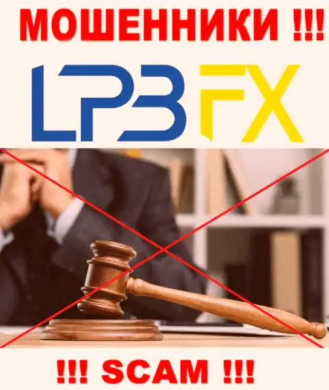 Регулятор и лицензия LPBFX Com не показаны на их веб-сайте, а следовательно их совсем НЕТ