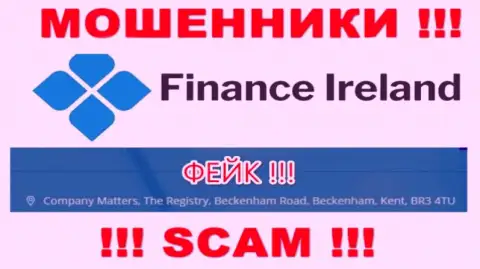 Адрес регистрации противозаконно действующей организации Finance Ireland ложный