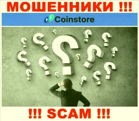 Информации о лицах, которые управляют Coin Store в internet сети разыскать не представляется возможным