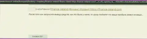 Finance Ireland - это ЖУЛИК !!! Орудующий в глобальной сети (отзыв из первых рук)