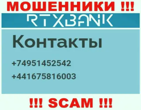 Запишите в блэклист номера телефонов RTXBank - это МОШЕННИКИ !!!