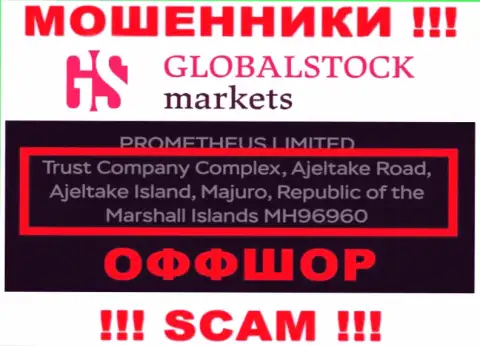 Global Stock Markets - это РАЗВОДИЛЫ !!! Пустили корни в оффшоре: Траст Компани Комплекс, Аджелтейк Роад, Аджелтейк Исланд, Маджуро, Маршалловы острова