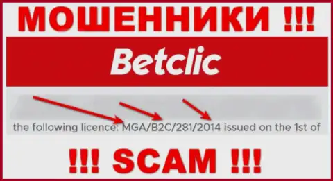 Будьте крайне осторожны, зная лицензию BetClic с их web-сервиса, избежать неправомерных комбинаций не выйдет - это ШУЛЕРА !!!