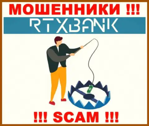 RTXBank ltd обманывают, уговаривая перечислить дополнительные денежные средства для рентабельной сделки