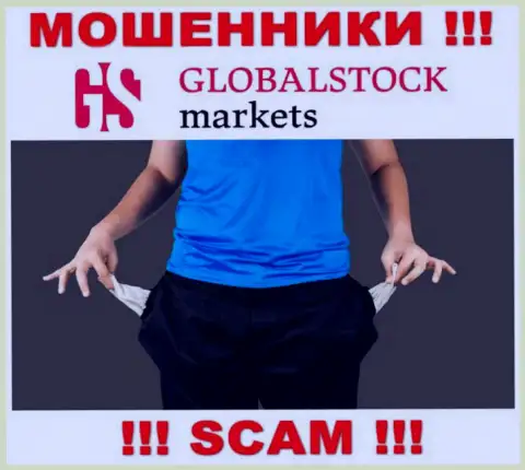 Брокерская контора GlobalStock Markets - это лохотрон !!! Не доверяйте их словам