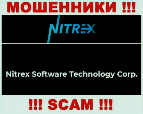 Жульническая контора Nitrex принадлежит такой же опасной организации Нитрекс Софтваре Технолоджи Корп