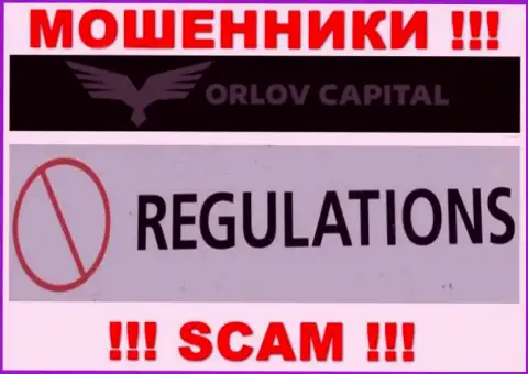 Ворюги Орлов-Капитал Ком свободно жульничают - у них нет ни лицензии ни регулятора