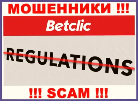 На интернет-ресурсе мошенников BetClic Вы не найдете информации о их регуляторе, его просто НЕТ !!!