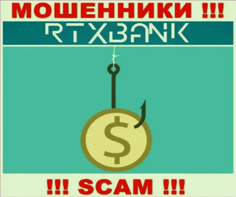 В дилинговом центре РТИкс Банк оставляют без денег клиентов, заставляя вводить средства для погашения комиссий и налогов