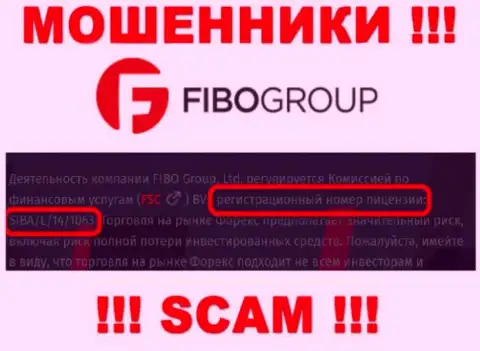 Не сотрудничайте с организацией Fibo Forex, даже зная их лицензию на осуществление деятельности, представленную на веб-ресурсе, вы не сумеете уберечь собственные денежные вложения