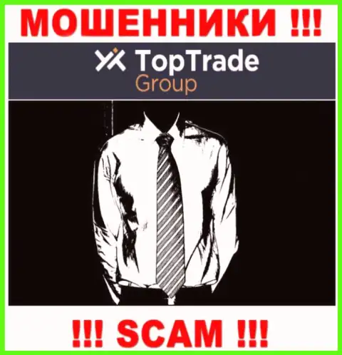 Мошенники TopTrade Group не предоставляют сведений о их непосредственных руководителях, будьте крайне внимательны !!!