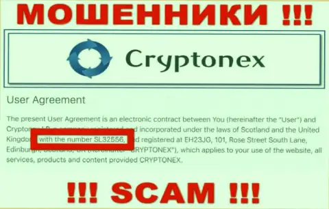 Подальше держитесь от компании CryptoNex, возможно с липовым номером регистрации - SL32556