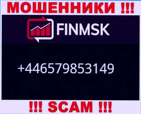 Вызов от интернет мошенников FinMSK можно ждать с любого номера телефона, их у них множество
