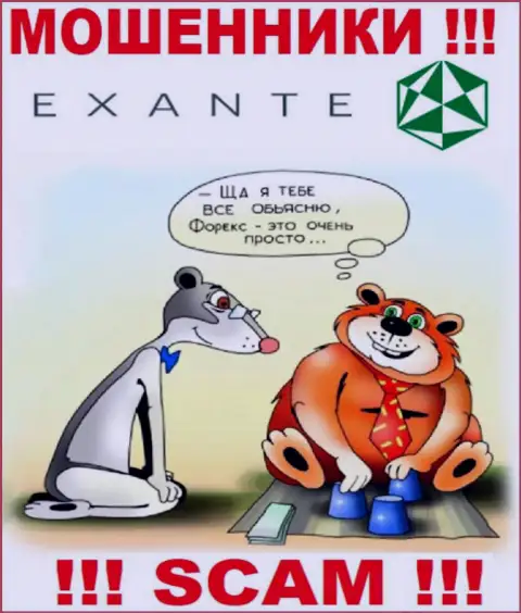 Результат от совместного сотрудничества с EXANTE один - разведут на денежные средства, следовательно откажите им в взаимодействии