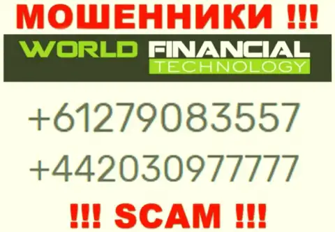 WorldFinancialTechnology - это МОШЕННИКИ !!! Звонят к клиентам с разных номеров телефонов
