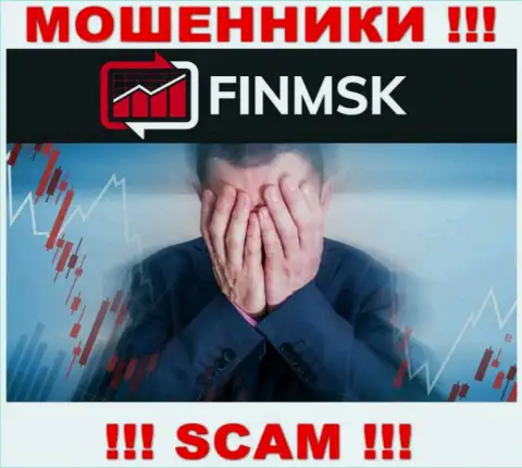 FinMSK Com - это ВОРЮГИ слили денежные средства ? Подскажем каким образом вернуть обратно