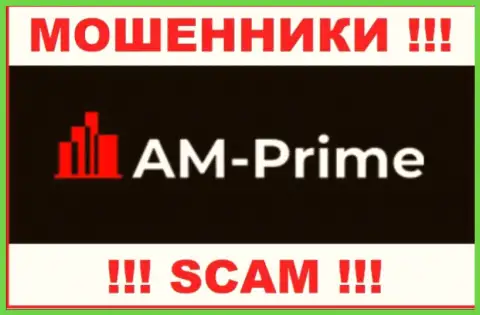 Лого МОШЕННИКА АМ Прайм