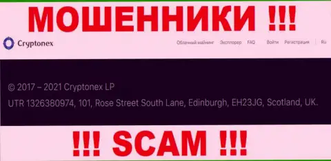 Нереально забрать назад вложения у компании CryptoNex - они отсиживаются в офшоре по адресу: UTR 1326380974, 101, Rose Street South Lane, Edinburgh, EH23JG, Scotland, UK