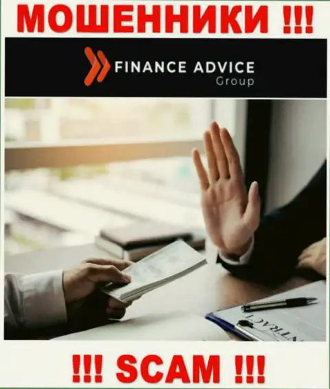 Если решите согласиться на предложение Finance Advice Group совместно сотрудничать, тогда останетесь без денежных вложений