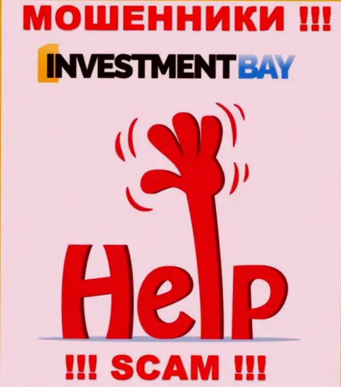 Если вдруг мошенники InvestmentBay Com вас обманули, попробуем оказать помощь
