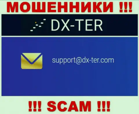 Связаться с интернет мошенниками из DXTer вы сможете, если напишите письмо им на адрес электронного ящика