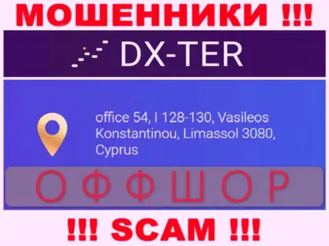 office 54, I 128-130, Vasileos Konstantinou, Limassol 3080, Cyprus - это адрес конторы DX-Ter Com, находящийся в оффшорной зоне