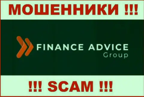 Finance Advice Group - это SCAM ! ЕЩЕ ОДИН МОШЕННИК !!!
