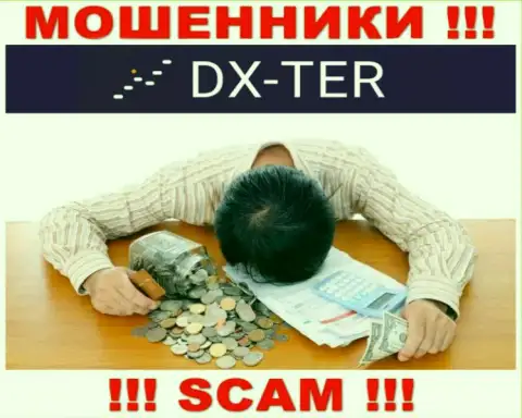 DX Ter раскрутили на депозиты - пишите жалобу, Вам попытаются оказать помощь