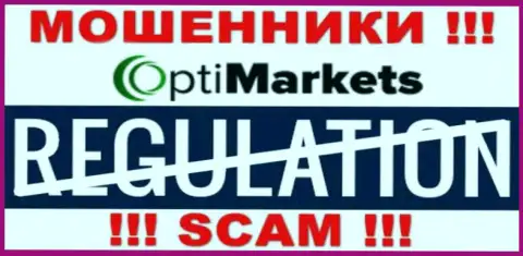 Регулятора у компании ОптиМаркет нет ! Не доверяйте данным интернет мошенникам денежные активы !!!