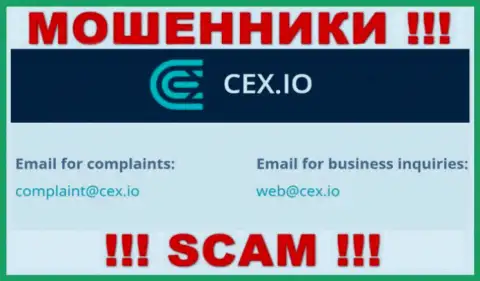 Организация CEX Io не скрывает свой е-майл и предоставляет его у себя на интернет-портале