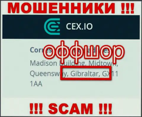 Gibraltar - здесь, в офшорной зоне, зарегистрированы internet мошенники CEX Io