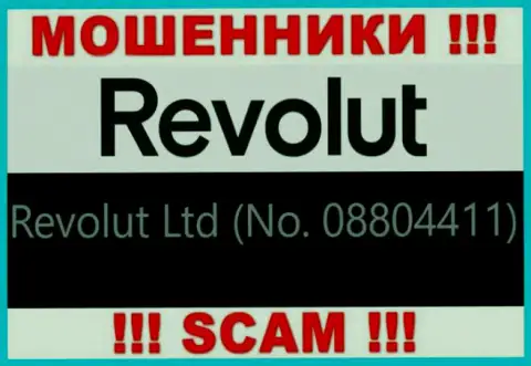 08804411 - это номер регистрации internet мошенников Revolut, которые НЕ ВОЗВРАЩАЮТ ВЛОЖЕННЫЕ ДЕНЬГИ !