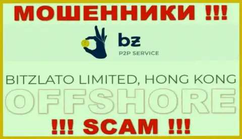 Регистрация Bitzlato Com на территории Hong Kong, дает возможность кидать доверчивых людей