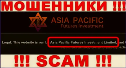 Свое юридическое лицо контора AsiaPacificFuturesInvestment не прячет - это Азия Пасифик Футурес Инвестмент Лтд 