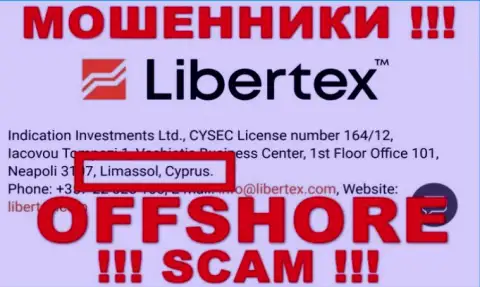 Юридическое место базирования Либертех на территории - Кипр