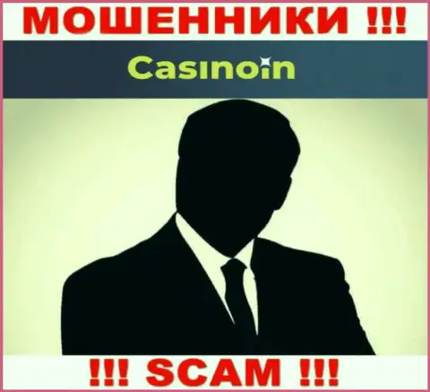 В организации Casino In не разглашают лица своих руководящих лиц - на официальном интернет-ресурсе сведений нет