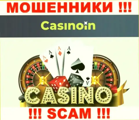 Casino In - это МАХИНАТОРЫ, прокручивают делишки в области - Casino
