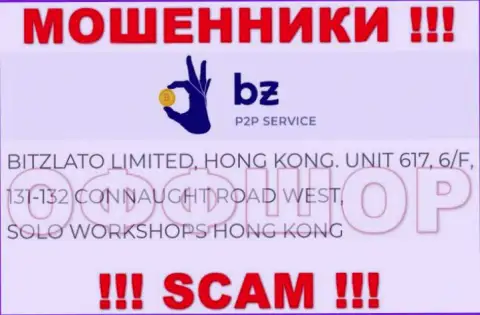 Не рассматривайте Битзлато, как партнёра, потому что указанные мошенники пустили корни в оффшоре - Unit 617, 6/F, 131-132 Connaught Road West, Solo Workshops, Hong Kong
