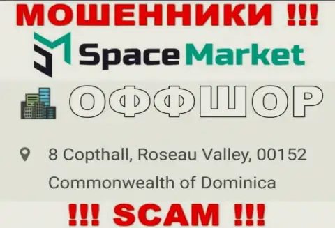 Советуем избегать взаимодействия с интернет-мошенниками СпейсМаркет, Доминика - их офшорное место регистрации