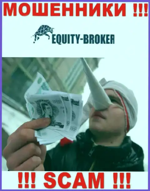 Equity Broker - РАЗВОДЯТ !!! Не поведитесь на их уговоры дополнительных вложений