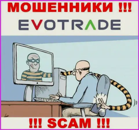 Взаимодействуя с организацией Evo Trade Вы не увидите ни рубля - не отправляйте дополнительные средства