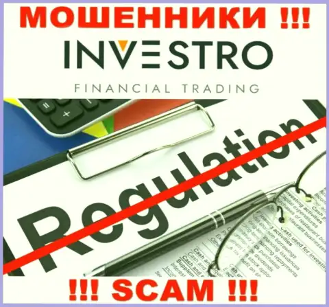 Помните, что крайне рискованно верить мошенникам Инвестро, которые прокручивают свои делишки без регулирующего органа !!!