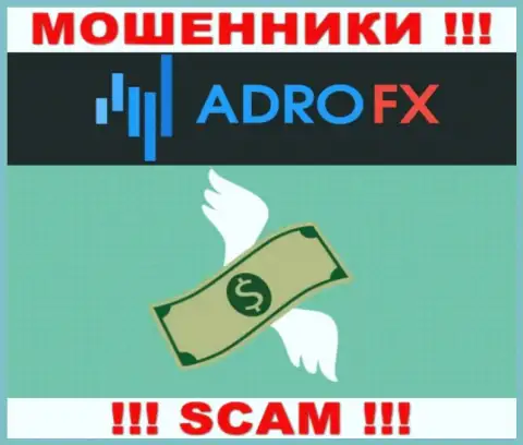 Не стоит вестись уговоры AdroFX, не рискуйте собственными денежными средствами