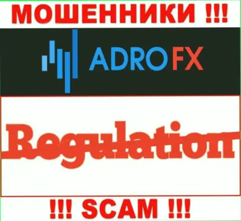 Регулятор и лицензионный документ AdroFX не засвечены у них на информационном ресурсе, следовательно их вообще нет