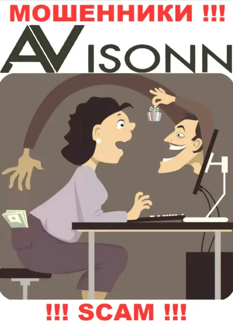 Мошенники Avisonn Com склоняют наивных людей погашать проценты на заработок, ОСТОРОЖНО !!!