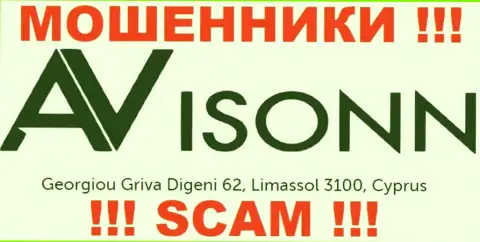 Avisonn - это КИДАЛЫ !!! Прячутся в офшорной зоне по адресу Georgiou Griva Digeni 62, Limassol 3100, Cyprus и отжимают депозиты реальных клиентов