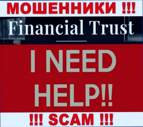 Если вдруг Вы оказались пострадавшим от жульничества Financial-Trust Ru, боритесь за собственные депозиты, мы постараемся помочь