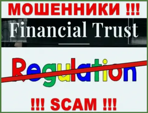 Не сотрудничайте с конторой Financial-Trust Ru - эти мошенники не имеют НИ ЛИЦЕНЗИИ, НИ РЕГУЛЯТОРА