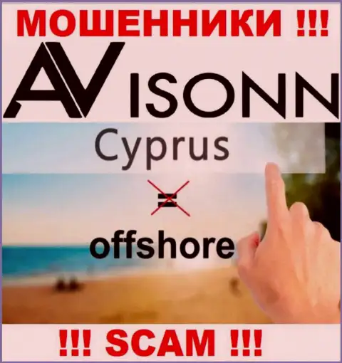 Avisonn Com намеренно зарегистрированы в офшоре на территории Cyprus - это МОШЕННИКИ !!!